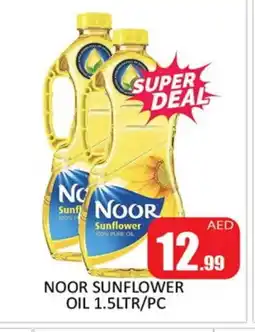 Al Madina NOOR Sunflower Oil offer