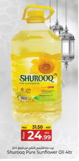 Kenz Hypermarket SHUROOQ Sunflower Oil offer