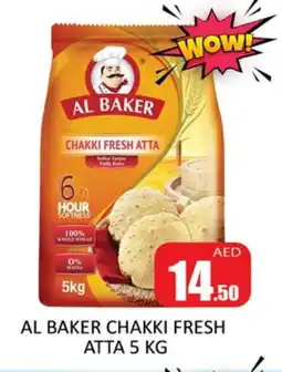 Al Madina AL BAKER Atta offer