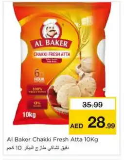 Nesto AL BAKER Atta offer