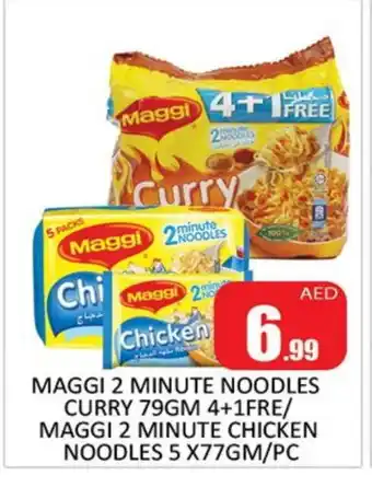 Al Madina MAGGI Noodles offer