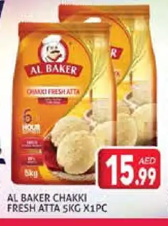 Palm Centre AL BAKER Atta offer