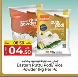 Kenz Hypermarket EASTERN Rice Powder / Pathiri Podi offer