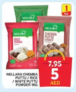 Grand Hyper Market NELLARA Rice Powder / Pathiri Podi offer