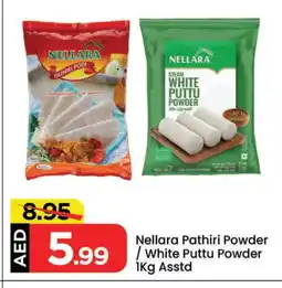 Mark & Save NELLARA Rice Powder / Pathiri Podi offer