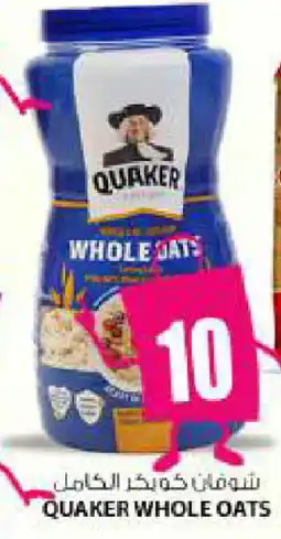 Meena Al Madina Hypermarket QUAKER Oats offer