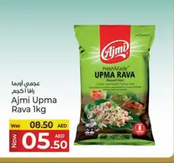 Kenz Hypermarket AJMI Semolina / Rava offer