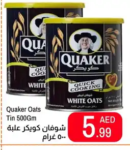 Rawabi Market QUAKER Oats offer