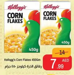 Rawabi Market KELLOGGS Corn Flakes offer