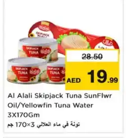 Nesto AL ALALI Tuna - Canned offer