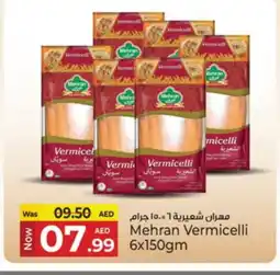 Kenz Hypermarket MEHRAN Vermicelli offer