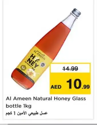 Nesto AL AMEEN Honey offer