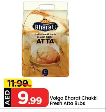 Mark & Save VOLGA Atta offer