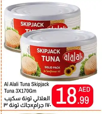 Rawabi Market AL ALALI Tuna - Canned offer