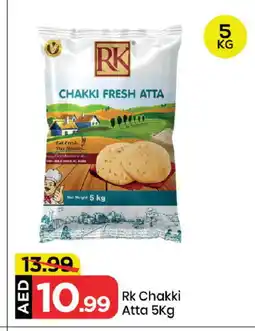 Mark & Save RK Atta offer