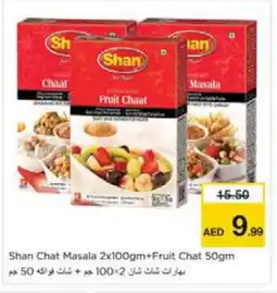 Nesto SHAN Spices / Masala offer