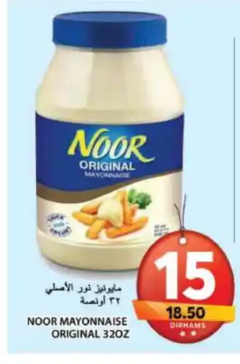 Grand Hyper Market NOOR Mayonnaise offer