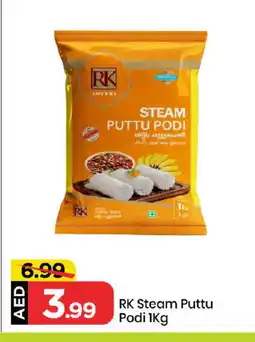 Mark & Save RK Pottu Podi offer