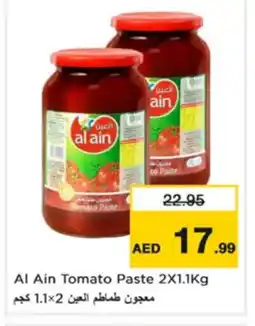 Nesto AL AIN Tomato Paste offer