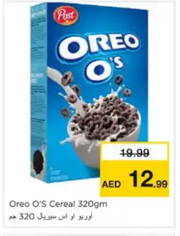 Nesto OREO Cereals offer