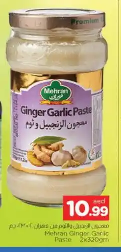 Al Madina MEHRAN Garlic Paste offer