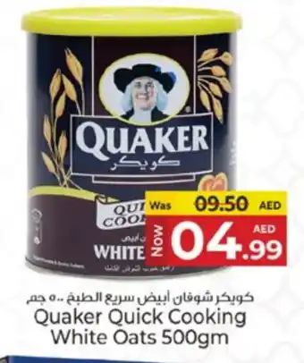 Kenz Hypermarket QUAKER Oats offer