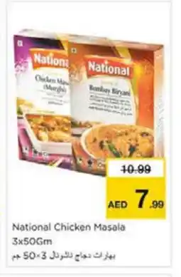 Nesto NATIONAL Spices / Masala offer