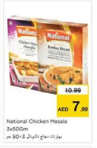 Nesto NATIONAL Spices / Masala offer