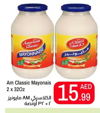 Rawabi Market AMERICAN CLASSIC Mayonnaise offer