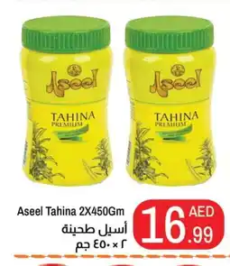 Rawabi Market ASEEL Tahina & Halawa offer