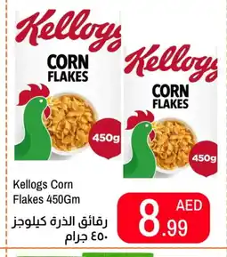 Rawabi Market KELLOGGS Corn Flakes offer