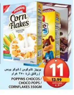 POPPINS Corn Flakes
