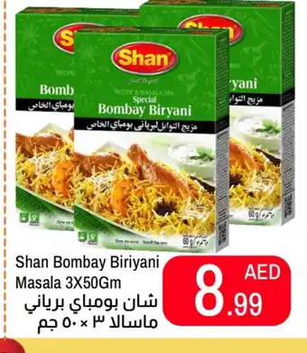 Rawabi Market SHAN Spices / Masala offer