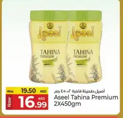 Kenz Hypermarket ASEEL Tahina & Halawa offer