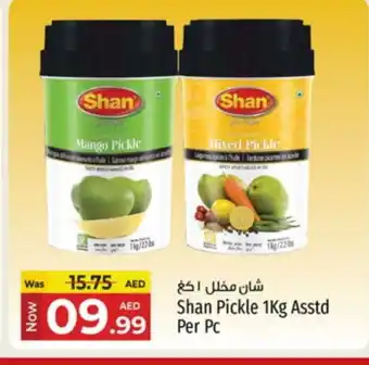 Kenz Hypermarket SHAN Pickle offer