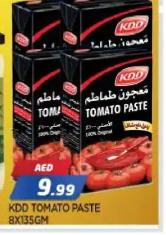 Al Madina KDD Tomato Paste offer