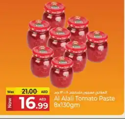 Kenz Hypermarket AL ALALI Tomato Paste offer