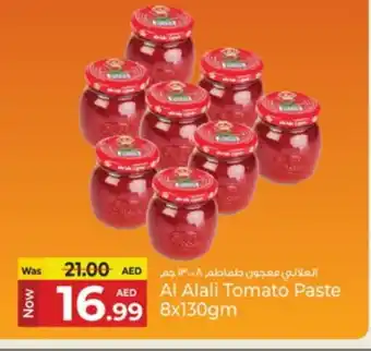 Kenz Hypermarket AL ALALI Tomato Paste offer