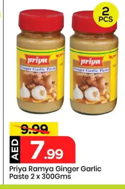 Mark & Save PRIYA Garlic Paste offer