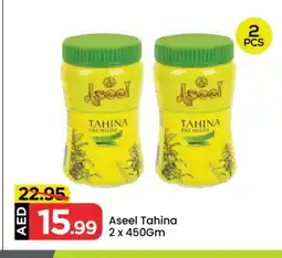 Mark & Save ASEEL Tahina & Halawa offer