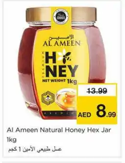 Nesto AL AMEEN Honey offer