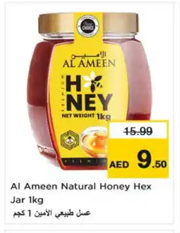 Nesto AL AMEEN Honey offer