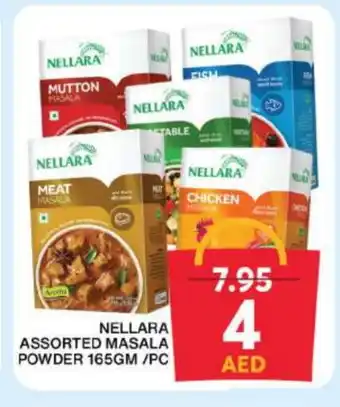 Grand Hyper Market NELLARA Spices / Masala offer