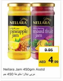 Nesto NELLARA Jam offer