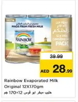 Nesto RAINBOW Evaporated Milk offer