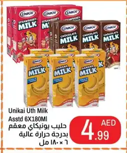 Rawabi Market UNIKAI Flavoured Milk offer