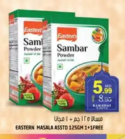 Hashim Hypermarket EASTERN Spices / Masala offer