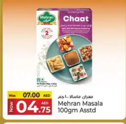 Kenz Hypermarket MEHRAN Spices / Masala offer