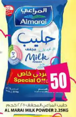 Meena Al Madina Hypermarket ALMARAI Milk Powder offer