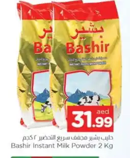 Al Madina BASHIR Milk Powder offer